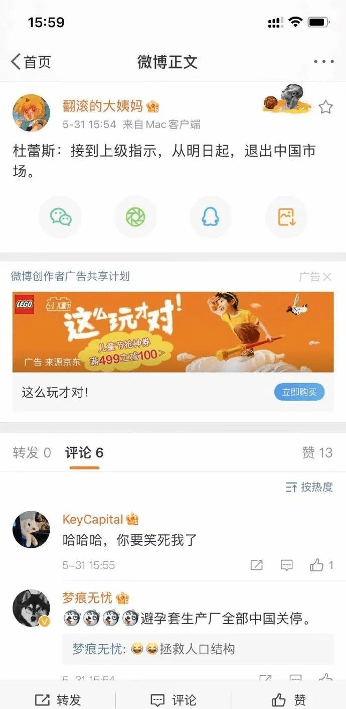 微博人均脑瘫_脑瘫儿童图片(3)