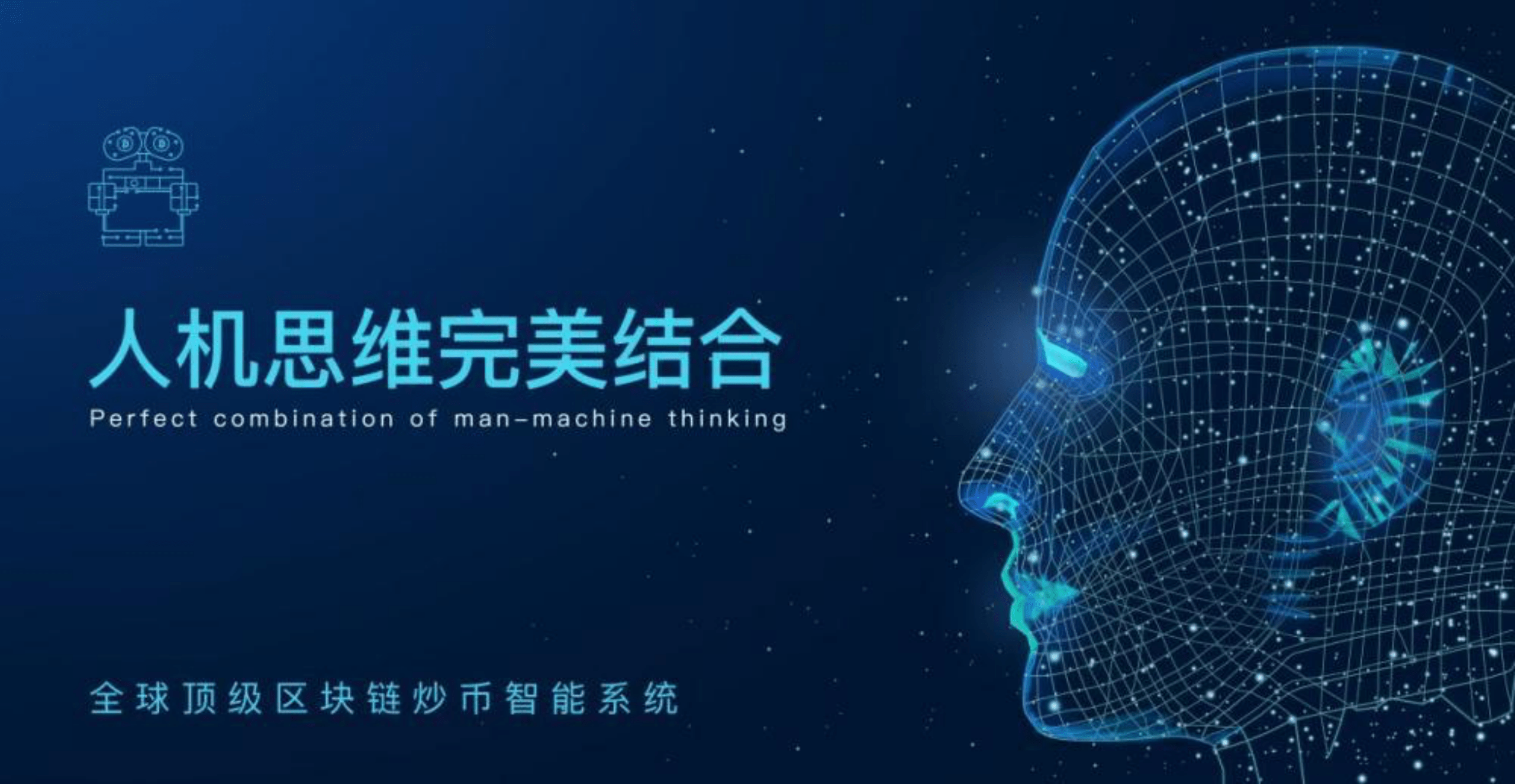 新纪元|Haasonline2打破传统，开启量化交易新纪元