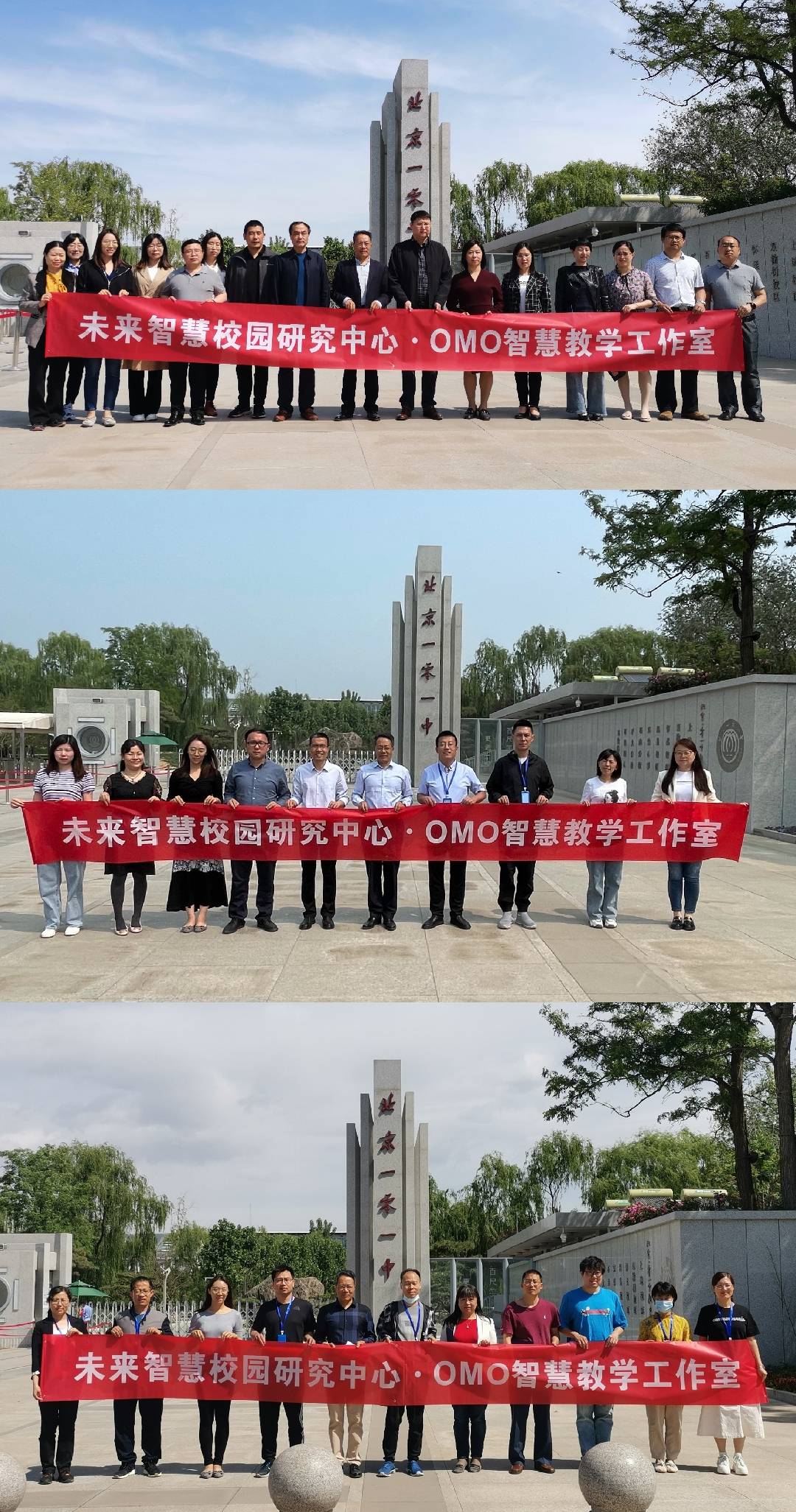 保定師範附屬學校作為工作室在保定區域的首個試點學校,本次共遴選出