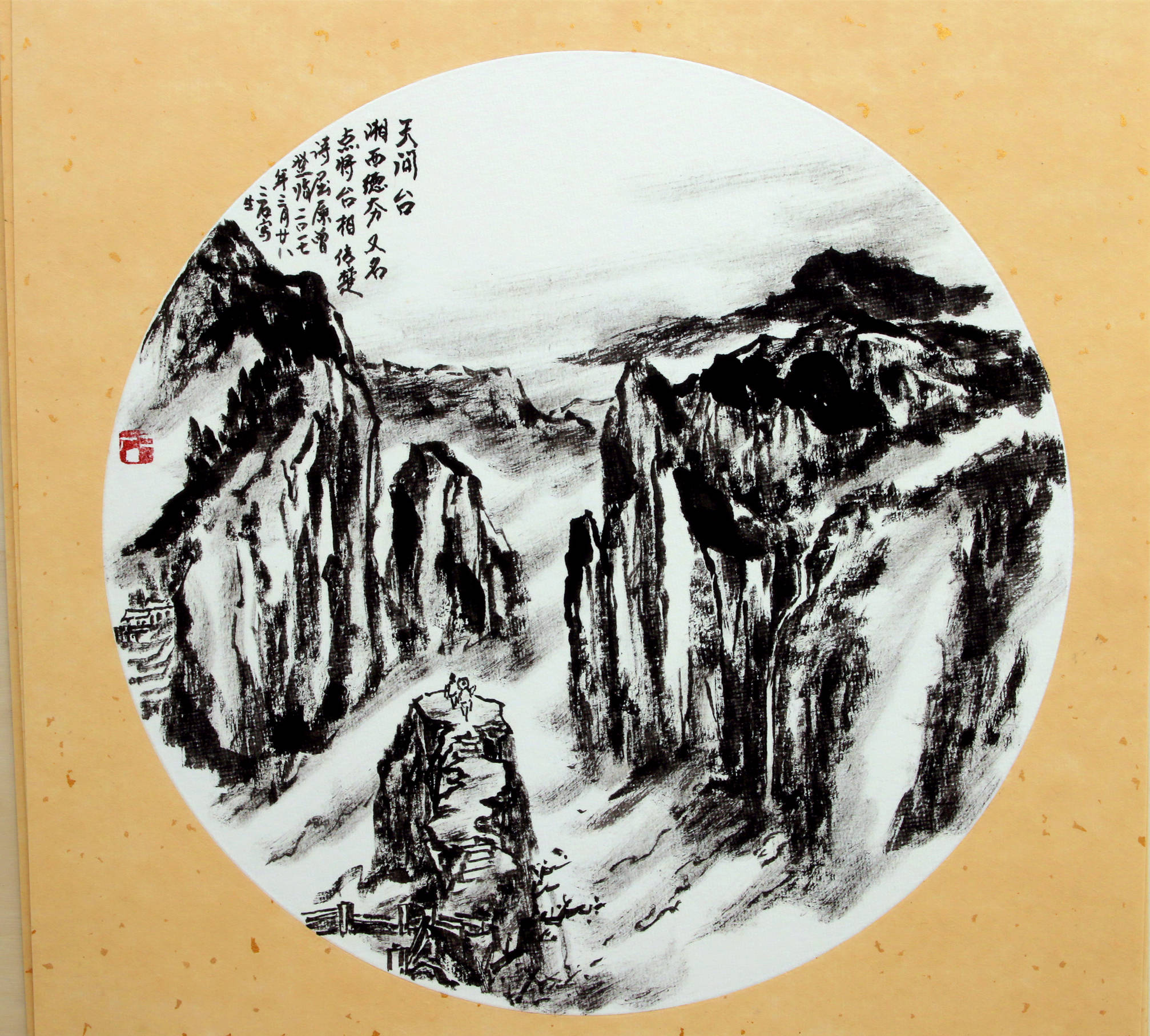 三石画家与他的艺术