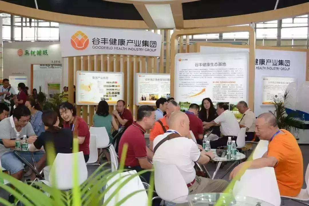 检测|智慧养老展·老人智能穿戴检测设备展览会老年人防摔介护产品博览会