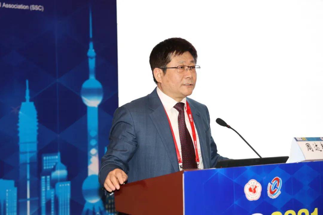 周达新教授在occ 2021学术报告