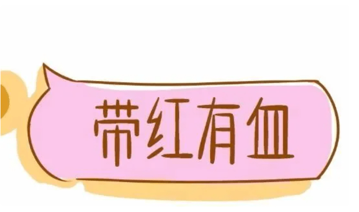 痔疮便后出血怎么办