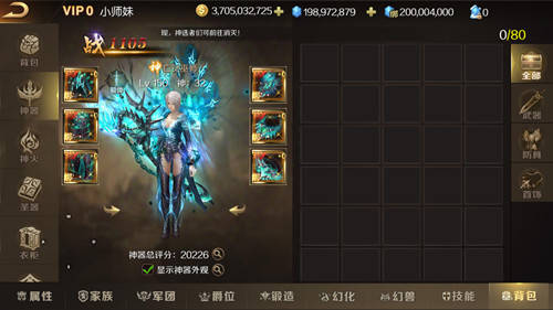 属性|抢先一步了解！ 《魔域手游》成神版本玩法预告