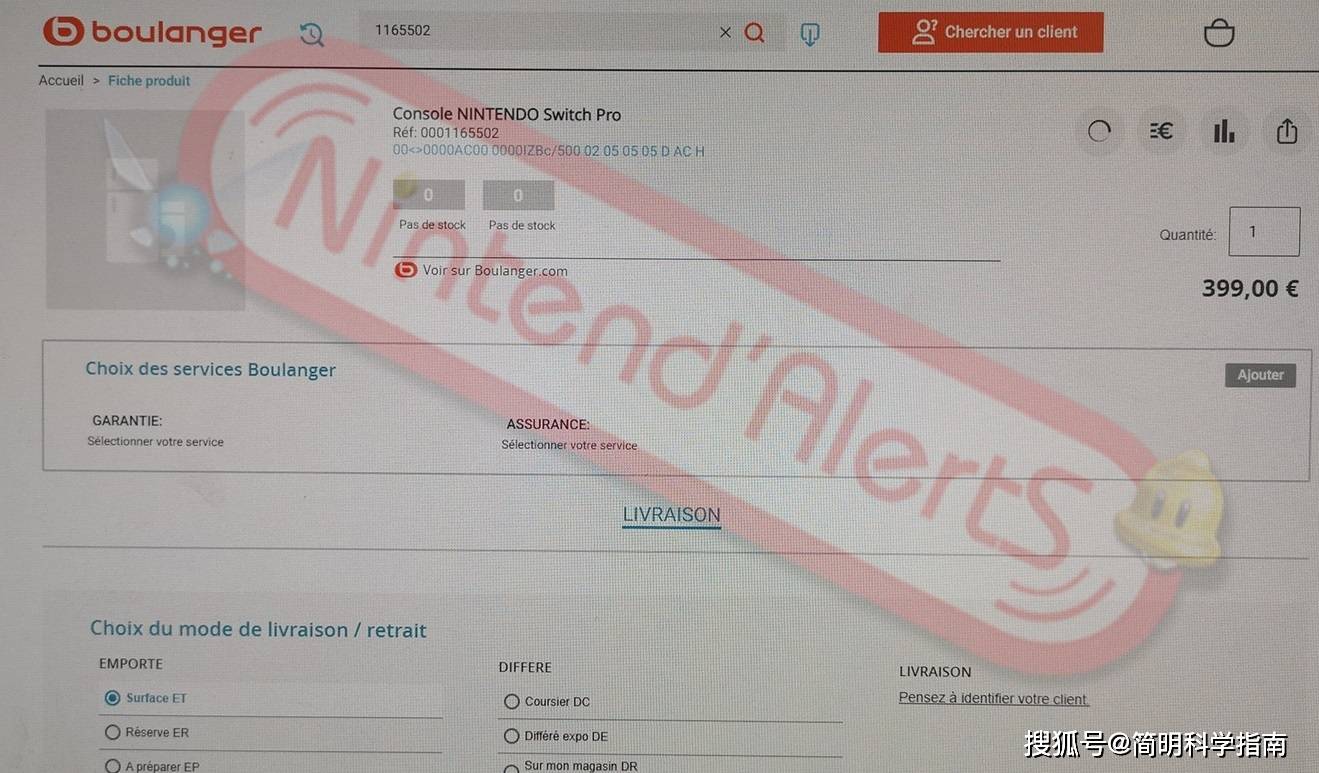 任天堂Switch Pro售价泄露，游戏玩家们要开始存钱了_搜狐网