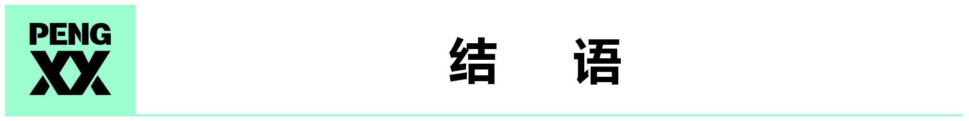 这部“宫斗鼻祖”,社会模型OR职场厚黑学?| 理中客.经典剧集