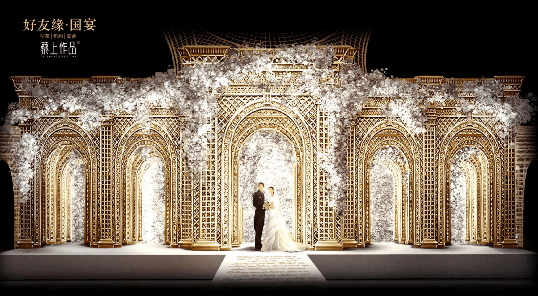 婚礼堂发布蔡上设计好友缘国宴贵港店3大主题厅