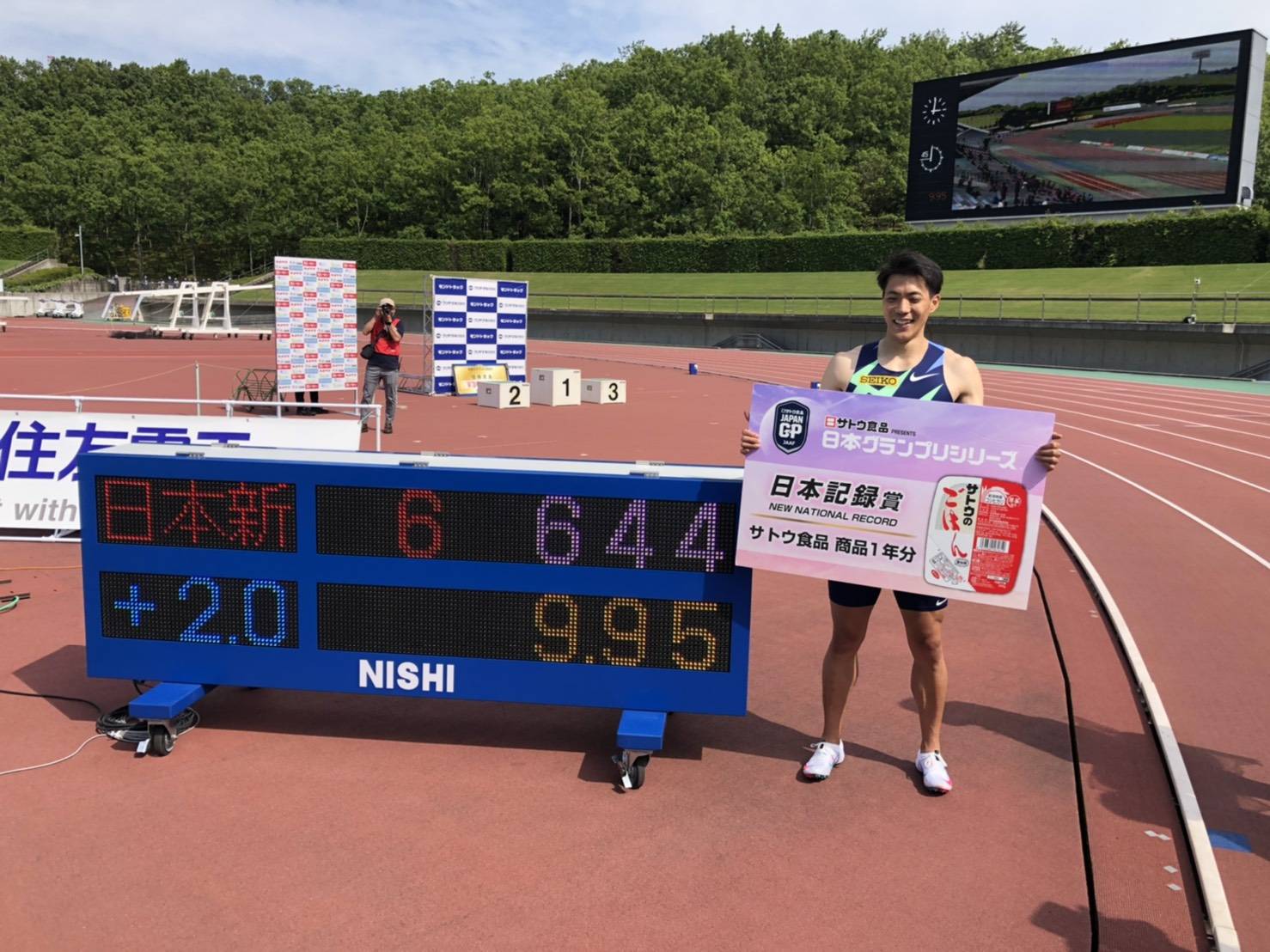 9秒95!山县亮太刷新日本男子百米纪录 超越苏炳添创本赛季最佳
