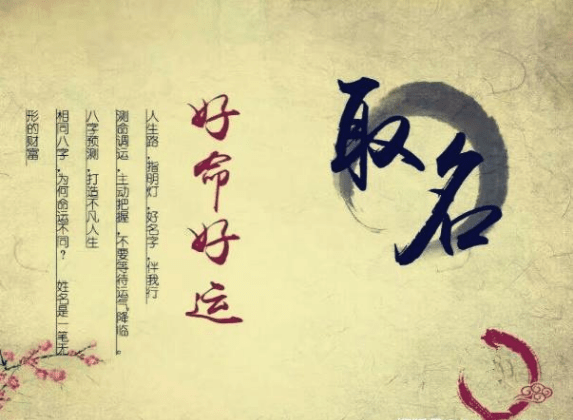 带阳字的名字女孩 4f88ca446b814e3d9ebb2ffdacd335a1.png