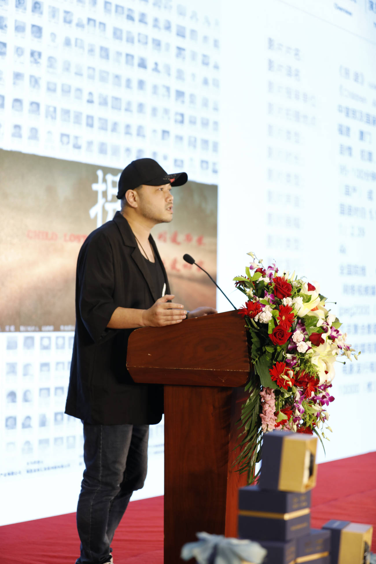 电影拐途启动发布会在北京举行聚焦阿尔兹海默症父亲25年漫漫寻子路