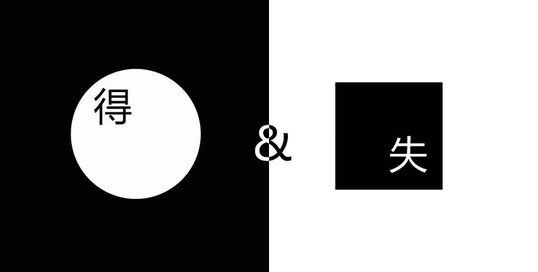 然而,事物都有两面性,有好的一面,自然还有不利的一面.