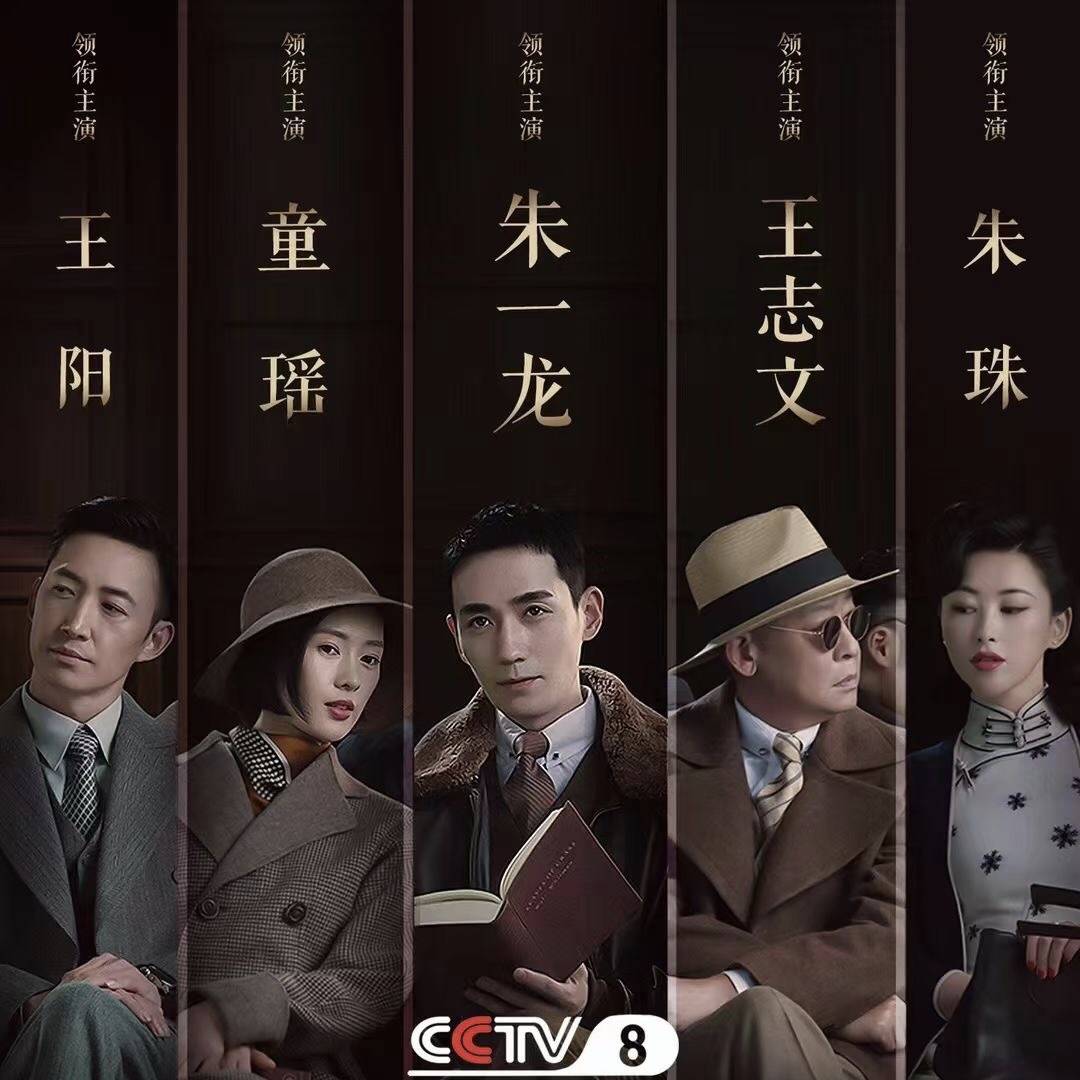 叛逆者全员悲剧结局顾慎言蓝心洁牺牲林楠笙伤病去世朱怡贞抱憾终身