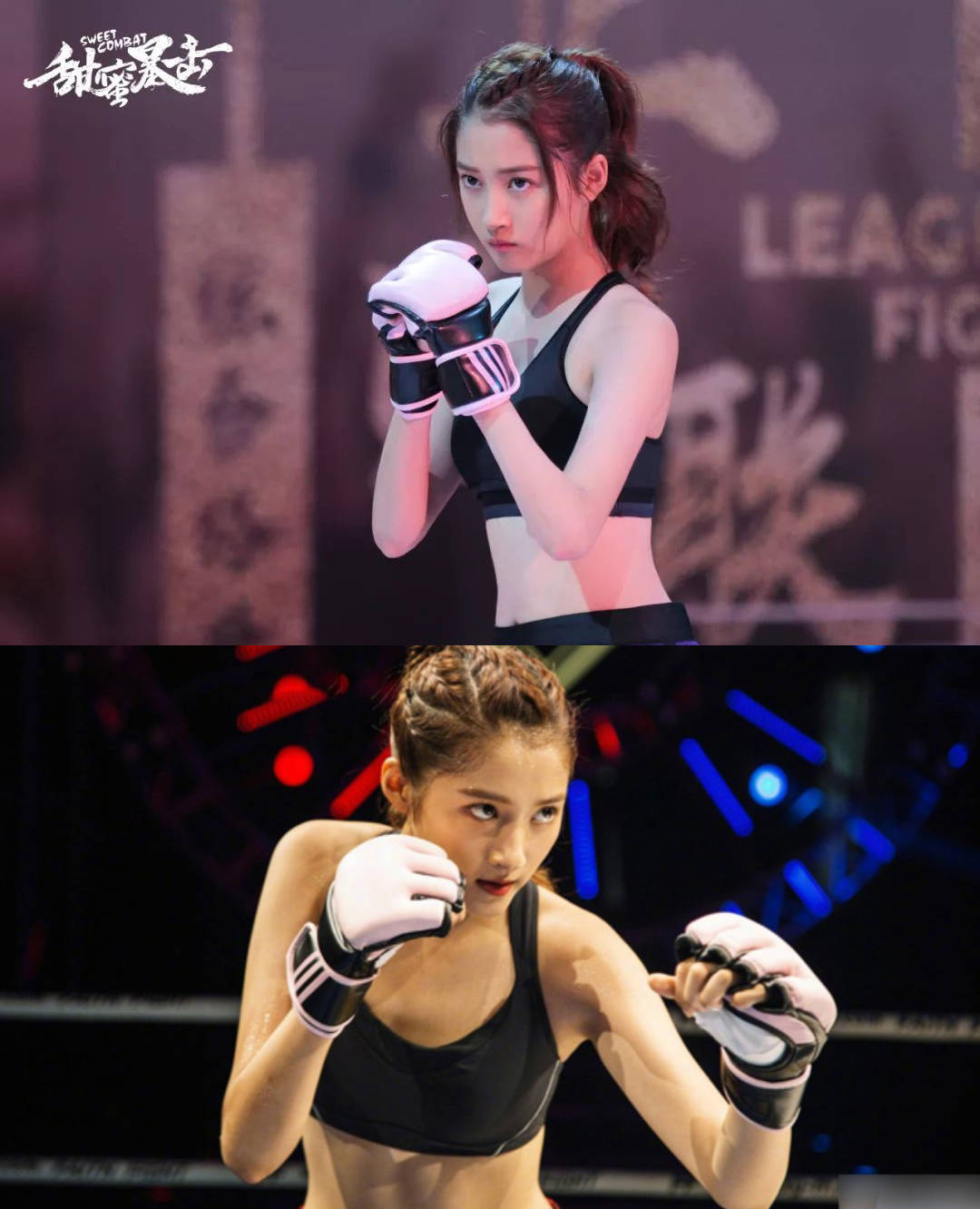 国民闺女关晓彤则是因剧和拳击结缘.