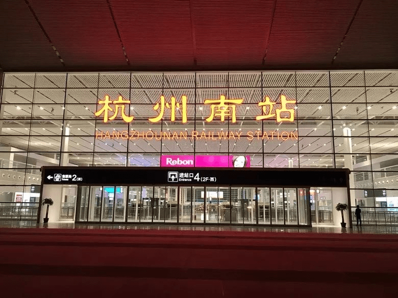 杭州南站真实图片图片