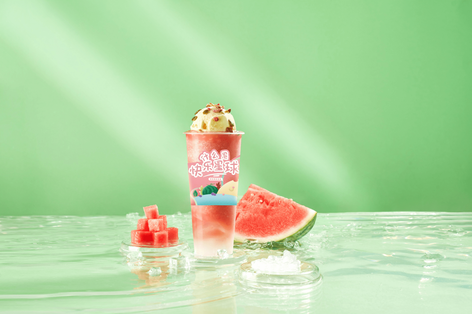 加减茶饮西瓜系列新品上市