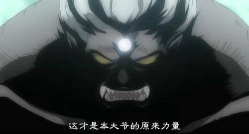 畅聊犬夜叉第五十九期:四斗神——自诩为神,却觊觎鸣动之釜