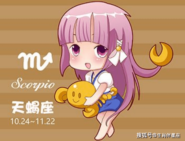 天蝎座本周运势6月13日 19日 爱情