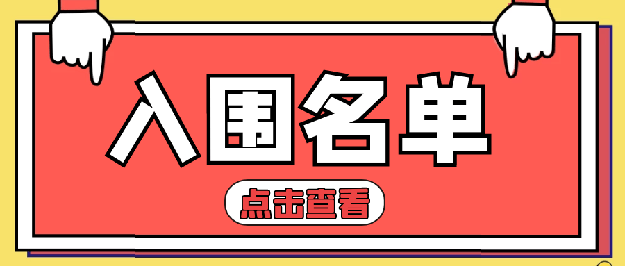 东西湖招聘_武汉市东西湖区举行,今年规模最大的线下招聘会,去看看(2)