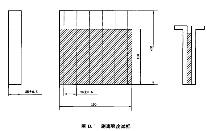 筏板底面防水怎么搭接_老师怎么画(3)