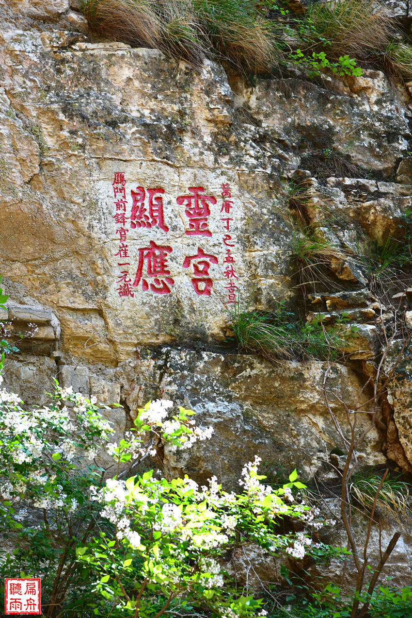 登北岳游恒山 索道
