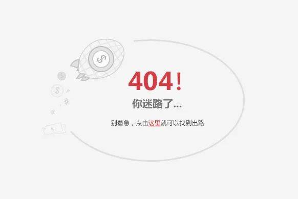 如果腾讯阿里百度突然消失了对生活会有什么影响