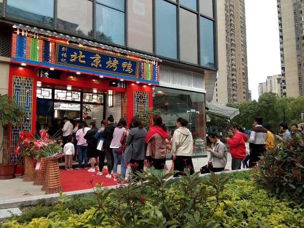 无锡北京烤鸭加盟就选刘福记品质服务理念突破局限