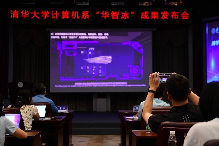 中国首个虚拟学生“华智冰”入学清华大学-搜狐大视野-搜狐新闻