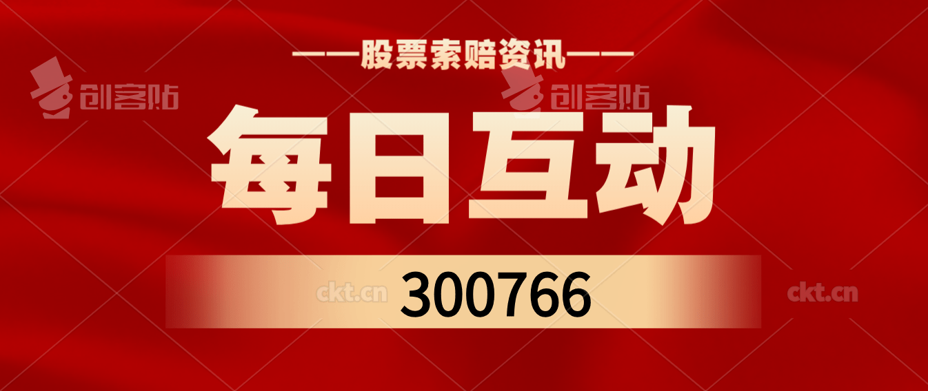 每日互动 4e740bba4ff642ec8ccf00fe7a389ac9.png