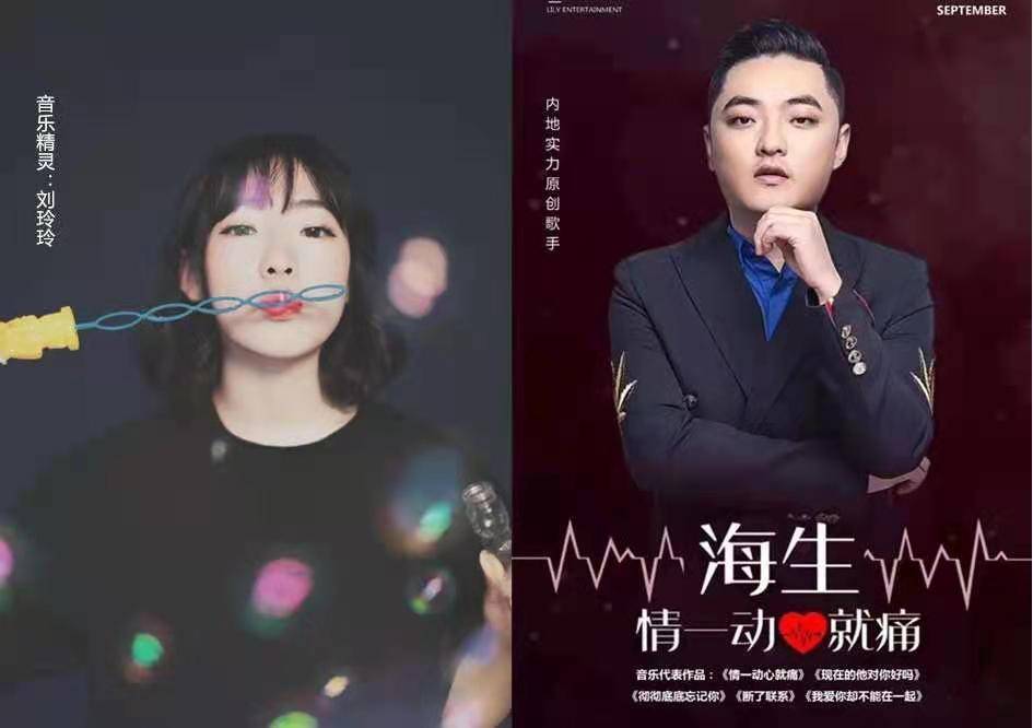从小就喜欢唱歌的她,誉为在校高中生原创歌手,在