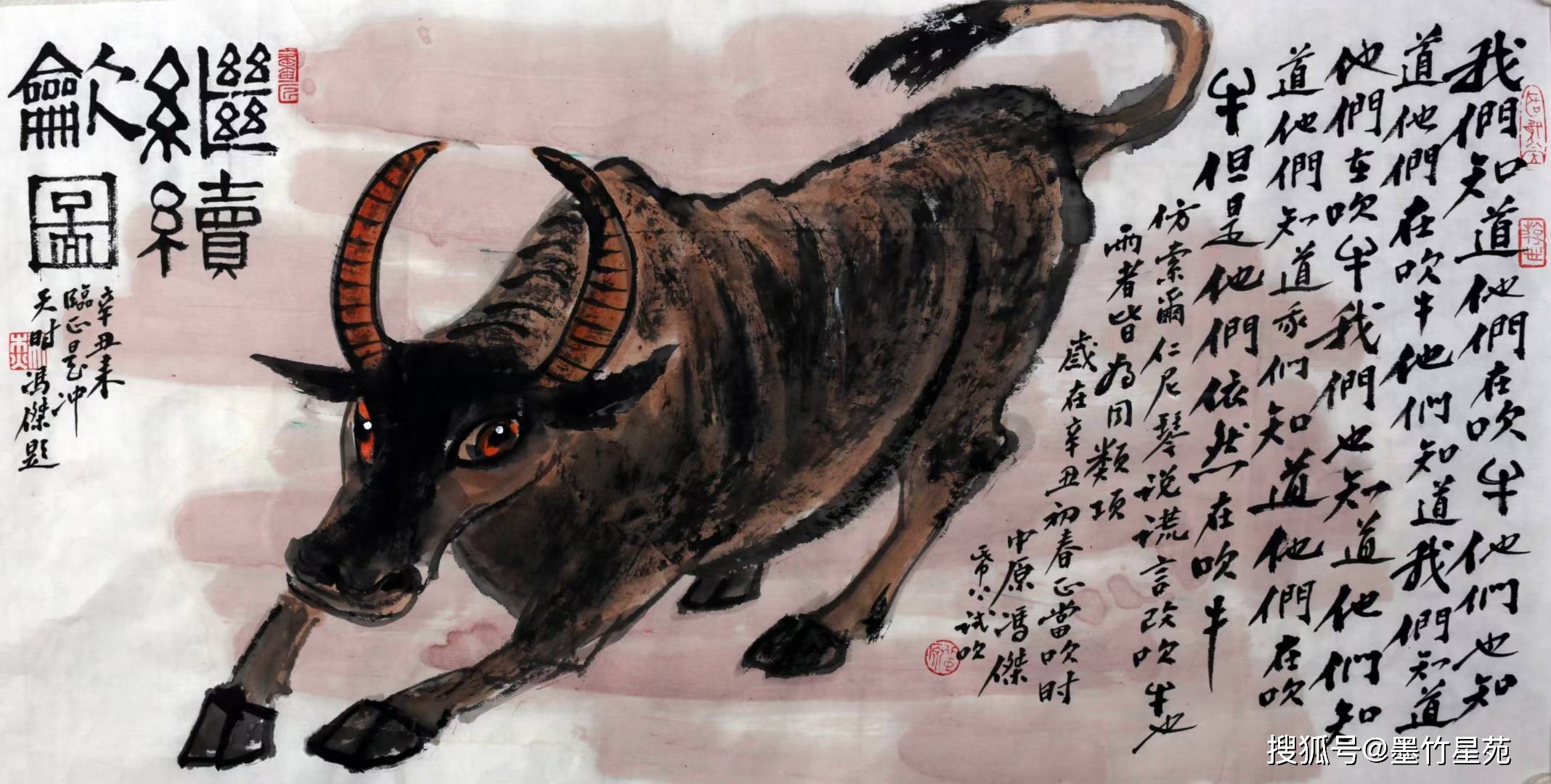 中国著名文学艺术家 冯杰 书画精品选刊(二)