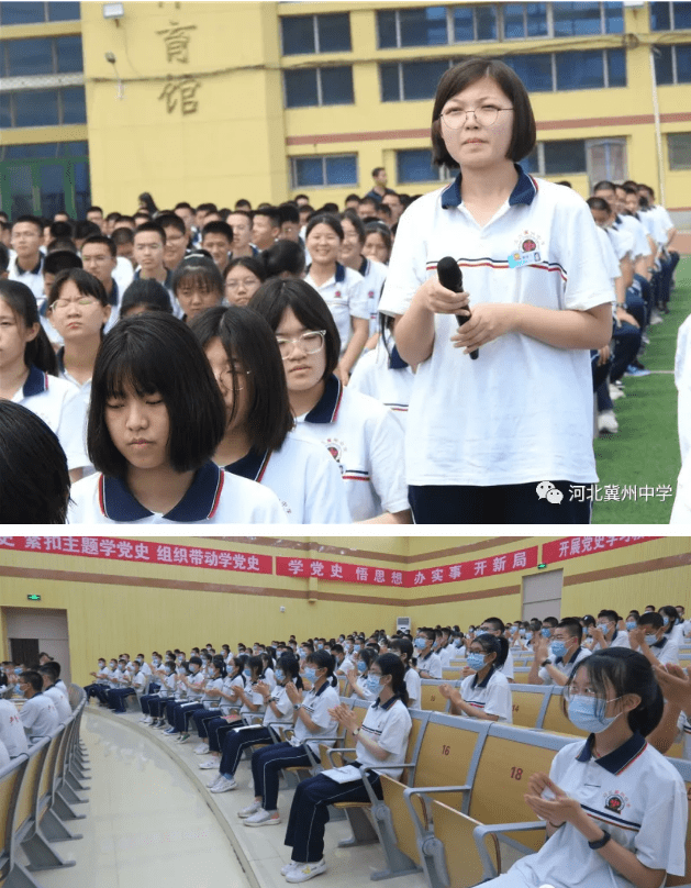 冀州中学校服图片