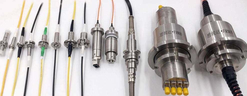 光纤旋转连接器使用情况分析