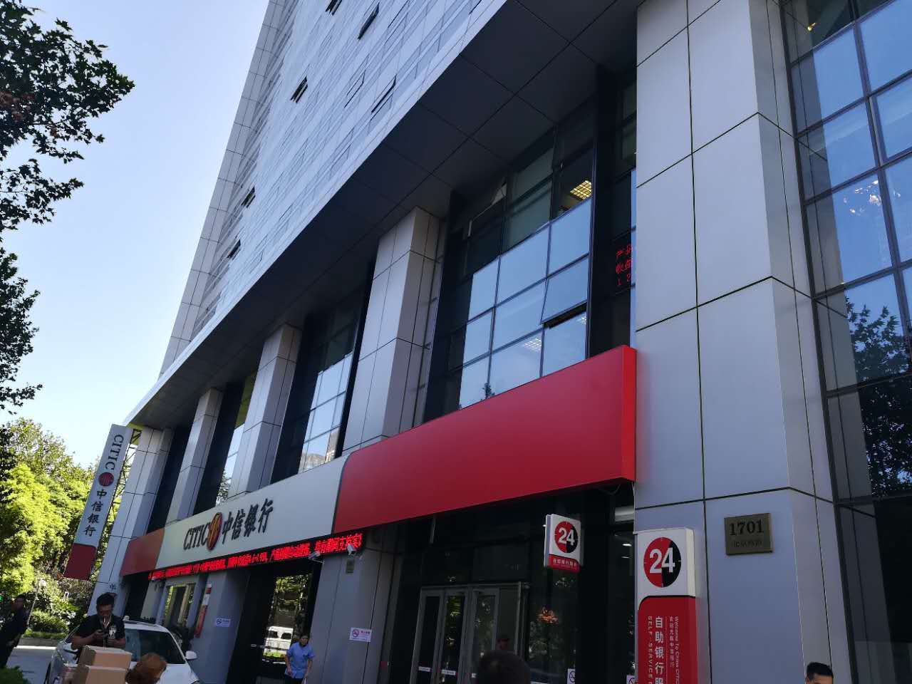 静安中华大厦 办公租赁介绍