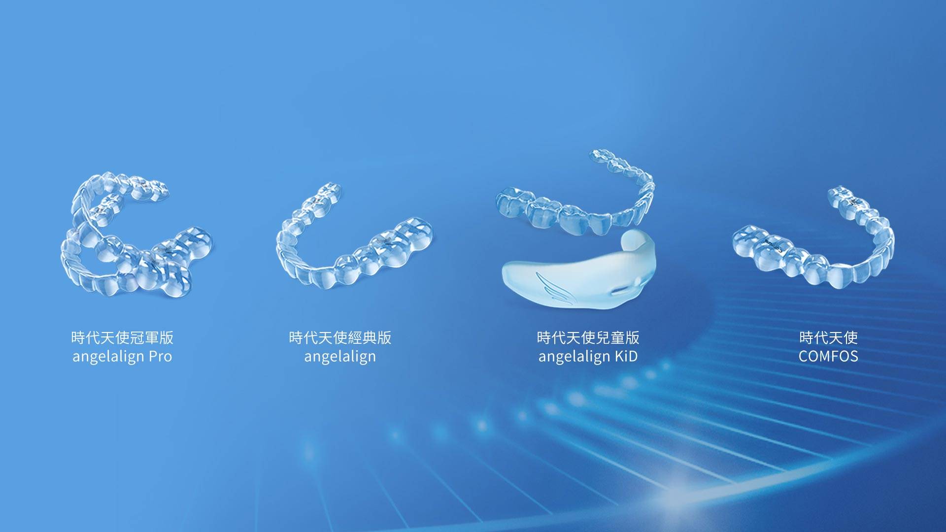 原创特稿时代天使上市他们奔赴的事业将有无限可能