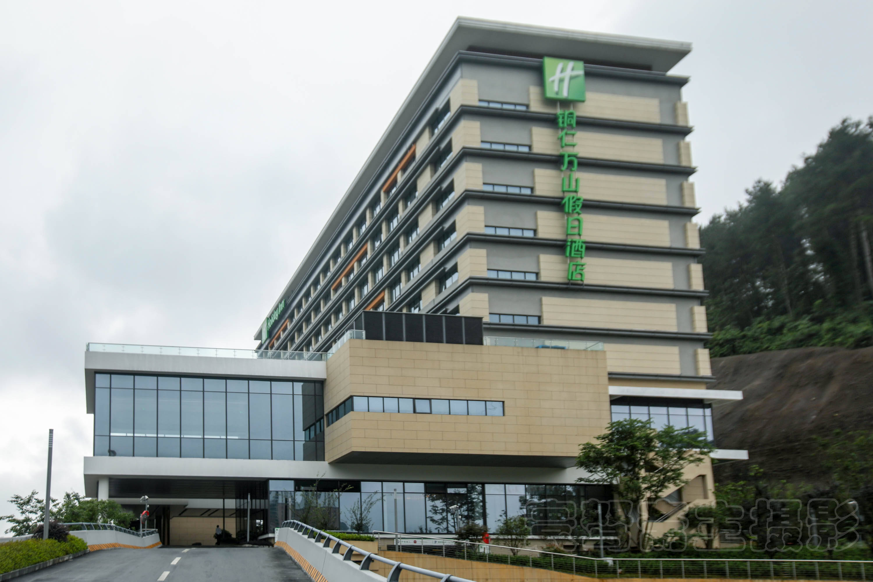 最后推荐一下我们这次住宿的铜仁万山假日酒店吧,酒店位于铜仁万山区