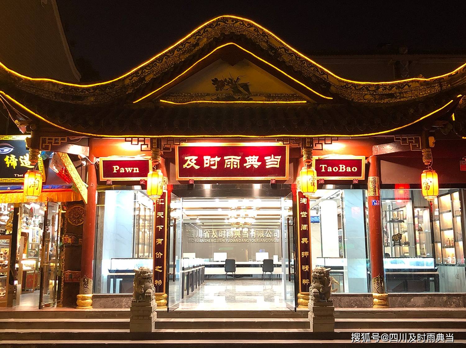 成都典当行可以抵押钻戒吗