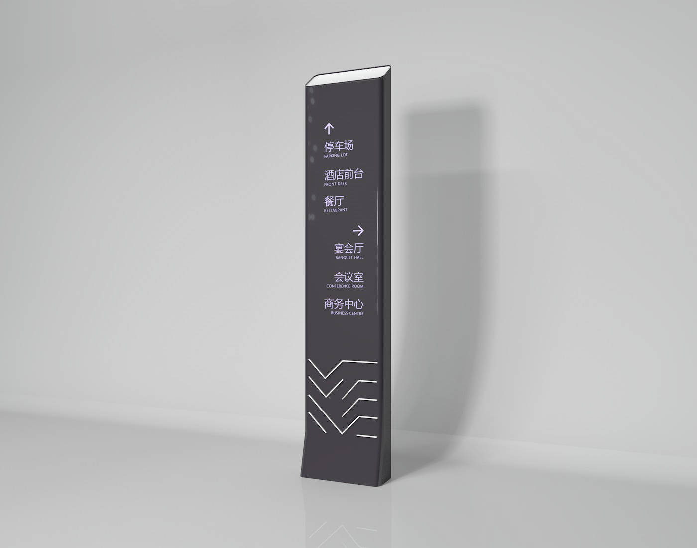 东莞有了策划:简约型企业导视系统设计攻略