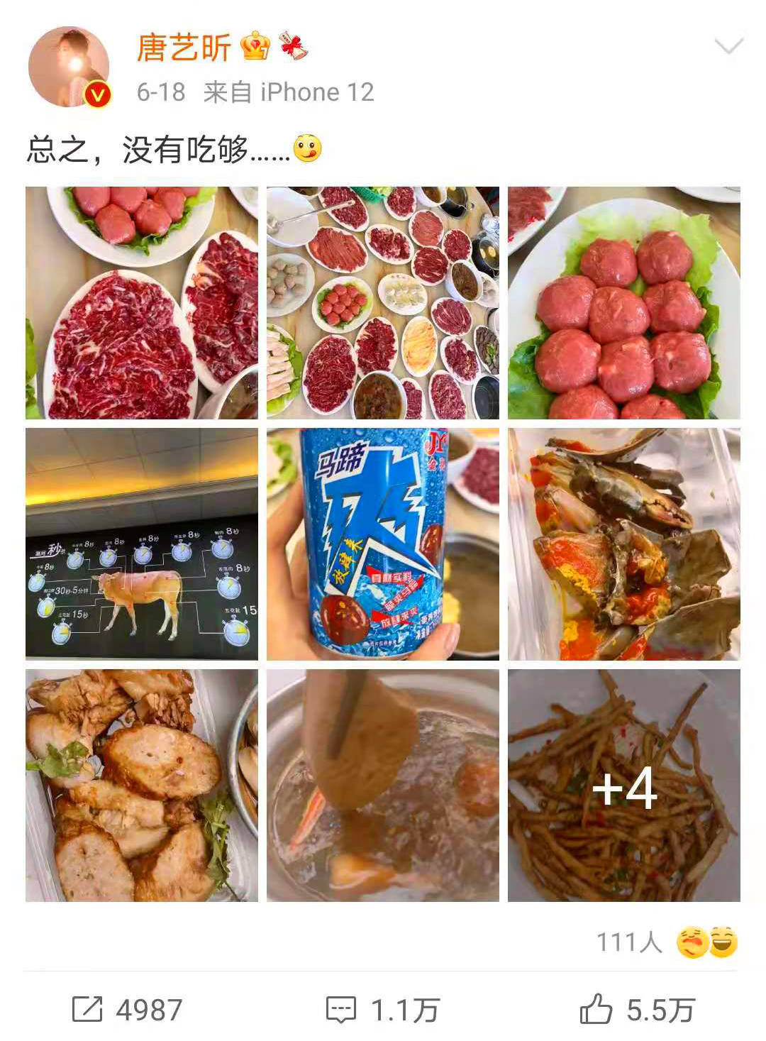 唐艺昕晒潮汕美食火了 满满一大桌菜 点赞超5万 馋哭网友 美味