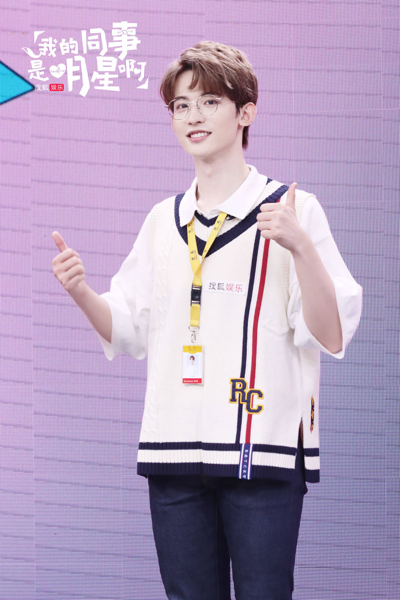 杜天宇唱宠爱在线告白tfboys常华森变女生会认罗一舟做哥哥