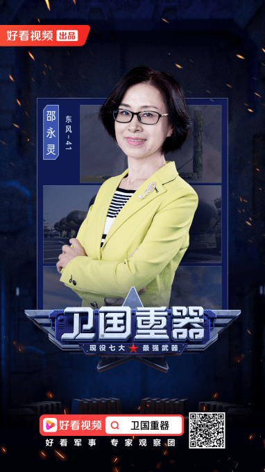 好看视频独家策划卫国重器军事栏目联动百度百科共建优质内容生态