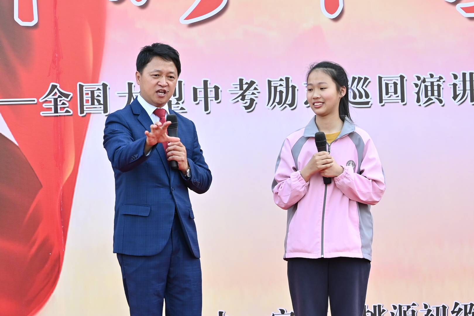 激发极限,冲刺中考—新安龙老师宁波市宁海县桃源中学初三中考励志