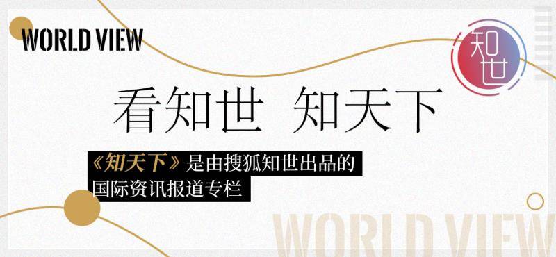 原创埃及与长赐号货轮船东达成和解协议