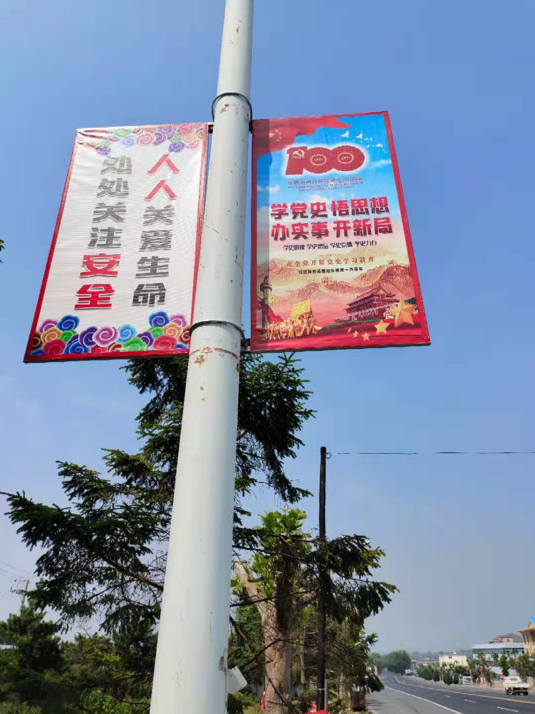 公益广告牌图案 cb46ad9f89144914964ee04ee3964840.jpeg