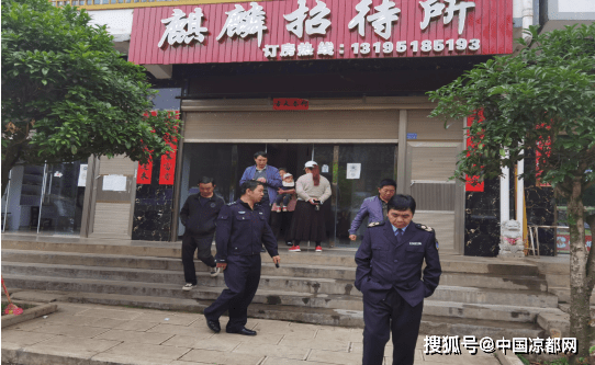 盘州禁毒基地 dabbf2c22b6141c8a45748f8173729d2.png