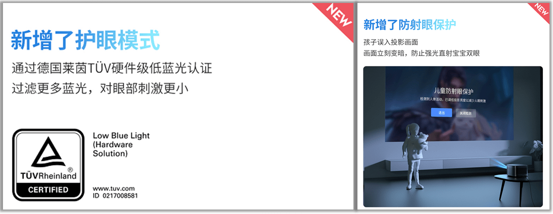 市场|极米H3S：告别繁琐手动调试，让观影更便捷