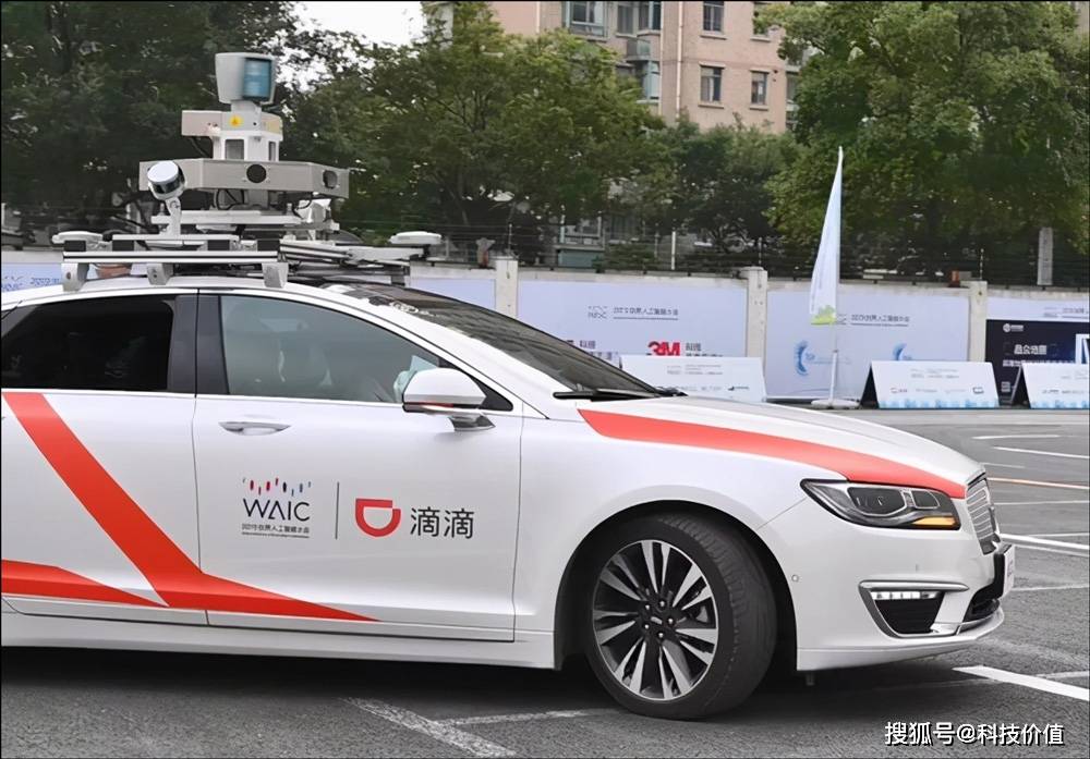 什么时候叫滴滴车最便宜 efc57d9d062247ec871dea5449180175.jpeg