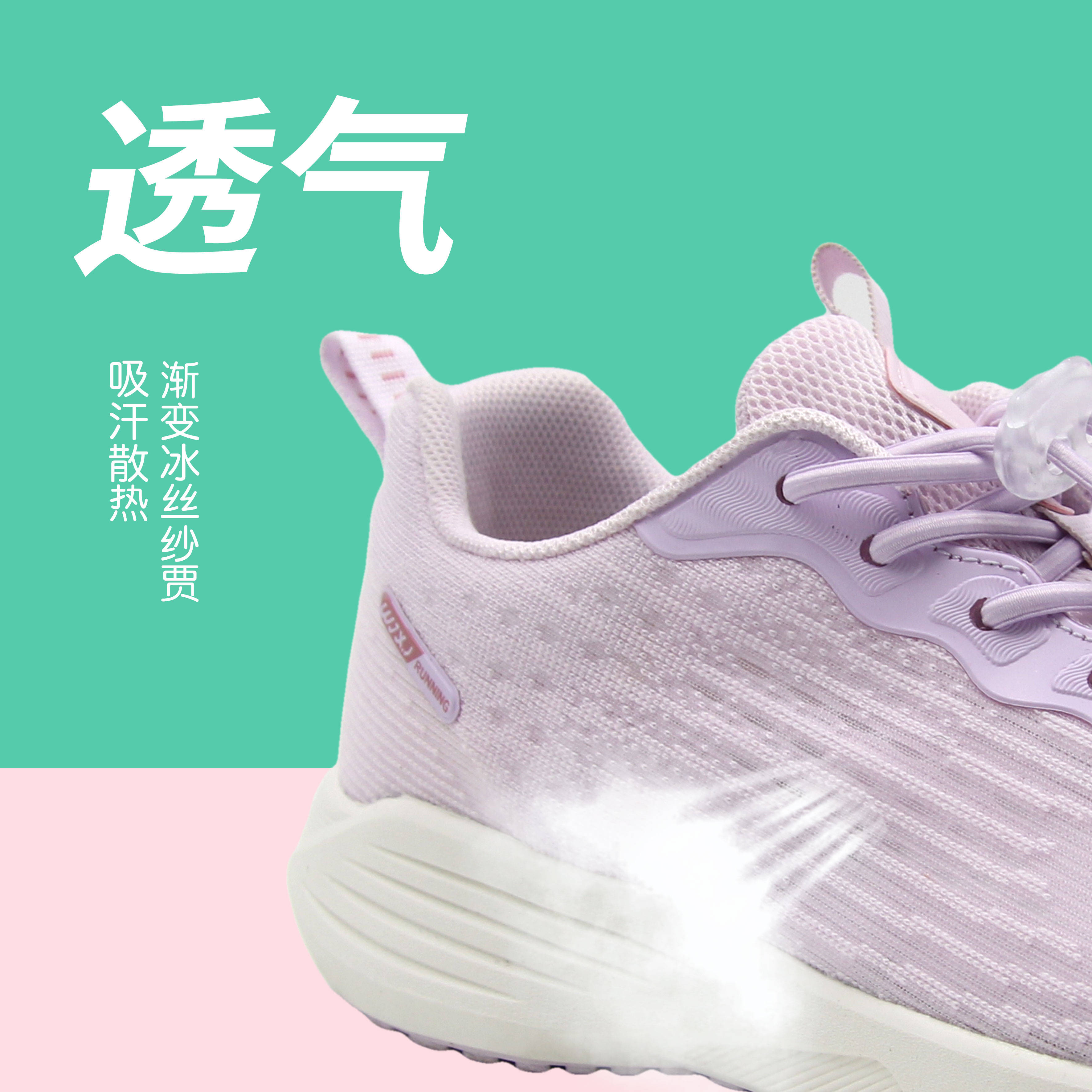 给台空调都不换这6款夏季冰爽鞋送爸妈简直太贴心