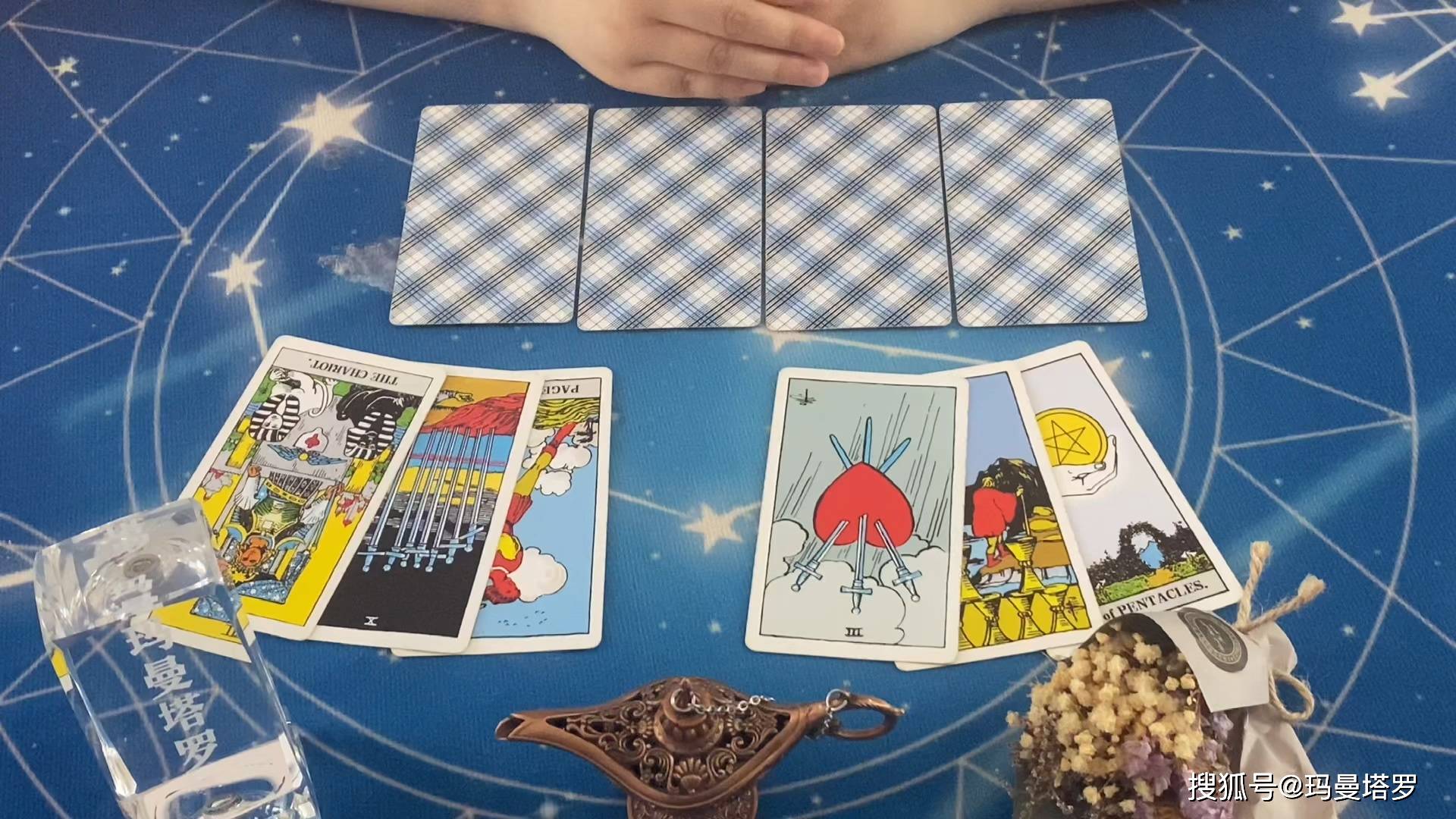 第二组牌出现的是 宝剑侍者正位 宝剑十正位 战车正位