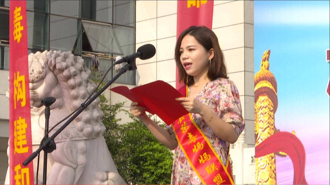 桃源县启动"健康人生.绿色无毒"全民禁毒宣传月活动