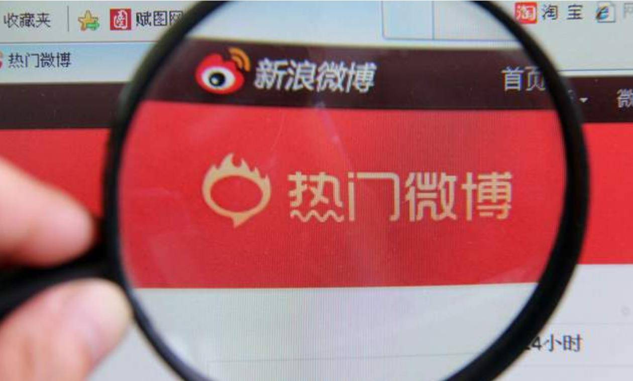 广告|如何利用微博热门话题进行引流?